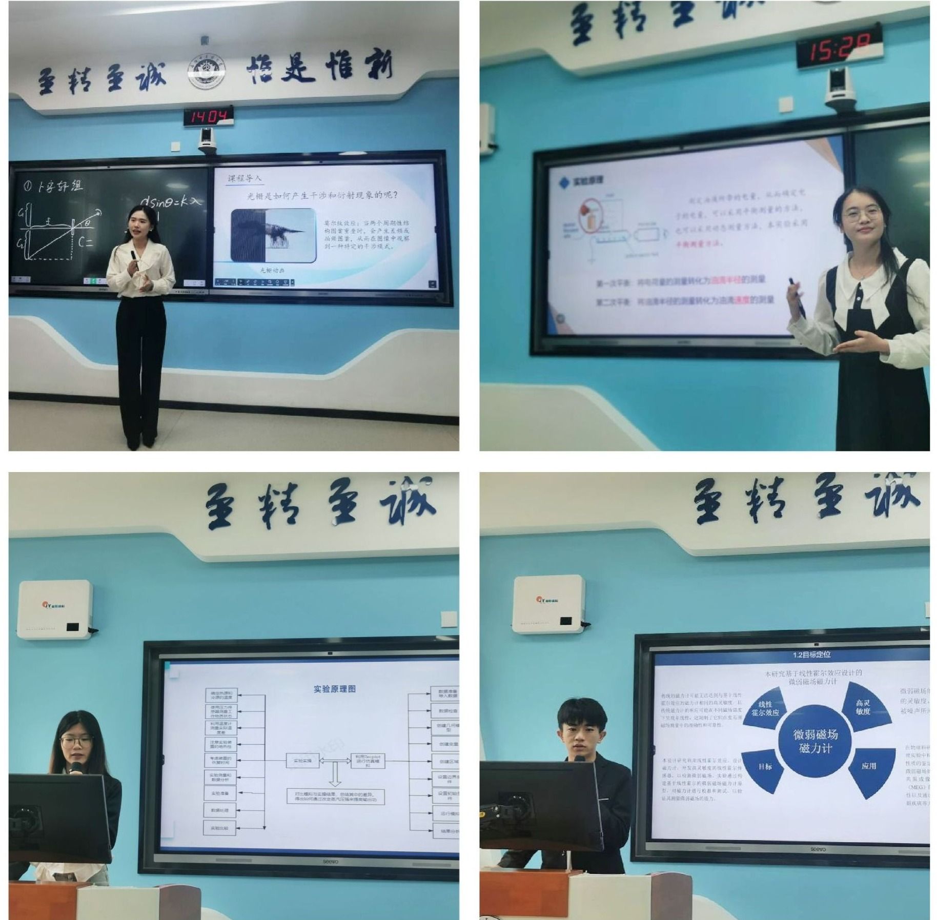 部分参赛选手 部分参赛选手